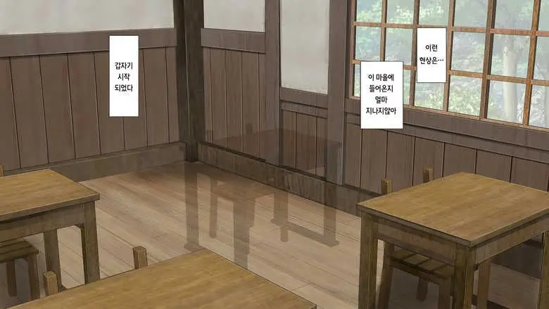무시해야되는 마을1 A Town To Be Ignored1